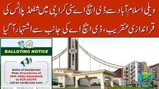 DHA CITY KARACHI | DHA VALLEY BALLOTING SOON | GOOD NEWS | ITS TIME TO INVESTMENT