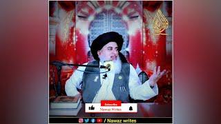 Allama Khadim Hussain Rizvi | Emotional Status  | TLP WhatsApp Status | Nawaz writes #Shorts