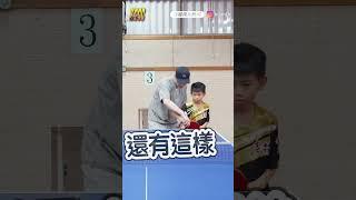 反手拉球 #乒乓球 #tabletennis #卓球 #桌球