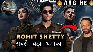 Indian Police Force Teaser Review | Sidharth Malhotra | Rohit Shetty | Shilpa Shetty | Cop Universe