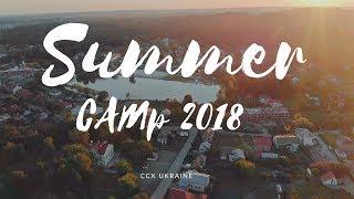 CCX INSIDE OUT 2018 CAMP