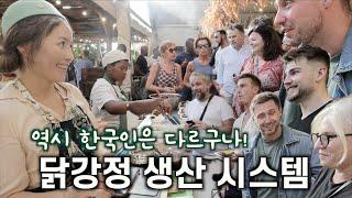 내눈엔 아직도 너무 느린데 케잎타운 현지 고객분들은 감탄을 하시는 초고속 닭강정 생산 시스템. 한국인의 빨리빨리는 전세계 누구도 따라 잡을 수가 없는 분야가 아닌가 싶습니다.
