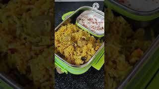 School lunchbox recipe  tiffinbox recipe  कुकर में झटपट बनाए वेज सोया पुलाव।Easy & tasty 