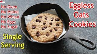 Eggless Oats Cookies - No Oven, No Maida, No Wheat, No Eggs, No Sugar - Healthy Oats Cookies - Vegan