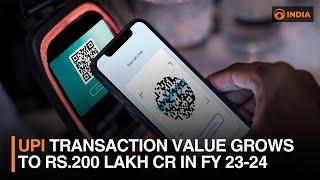 UPI transaction value grows to Rs.200 Lakh Cr in FY 23-24 | DD India