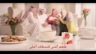 حليب لونا المركز..Luna Evaporated Milk