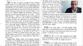 Did Yeshua use Hebrew wordplay in his teachings? YES, here's an example! 