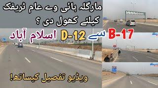 Margalla Avenue project latest update || Margalla highway Road update #margallaavenue