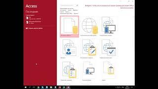 Электронные таблицы или базы данных: Excel vs Access