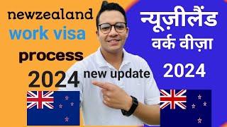 New Zealand work visa process 2024  ! Work visa process Newzealand 