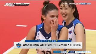 2425 스페셜v 19회