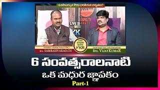 Live Show With VKR (Part-1) | SHIVA SHAKTHI | VKR @chsambasivarao