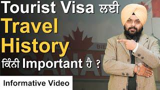 Tourist Visa ਲਈ Travel History ਕਿੰਨੀ Important ਹੈ | Important of Travel History for Tourist Visa