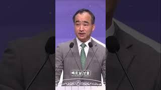 박한수목사 설교 / 부모에게 부끄럽지 않은 선택: 서인도에서의 복음전파