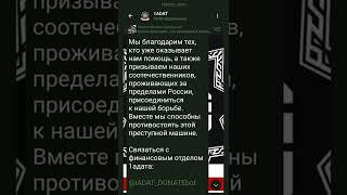 Народное движение «1адат» существует по милости Всевышнего, а затем благодаря народной поддержке