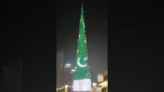 14 August 2023 Pakistan independence day celebration on Burj khalifa #shorts #14 August 2023