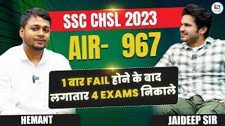 SSC CHSL 2023 Topper AIR 967 Hemant | 1 बार Fail होने के बाद लगातार 4 Exams निकाले | Jaideep Sir