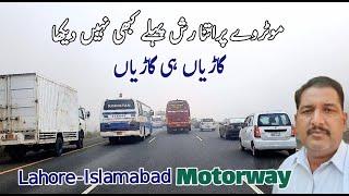 buses on motorway | motorway m2 | Pakistan motorways | hareem raqeem travels