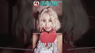 지소연, 송재희 쌍둥이 임신 공개 후 막말 충격! "나대지 마" 호소에 눈물까지 ('동상2' 하이라이트)