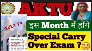 Aktu Special carry over Exam News 2023-24 | Aktu Cop News | Odd sem Exam News | Aktu News today