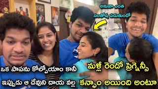 jabardasth avinash wife conform her second pregnancy unseen cute video |films update news