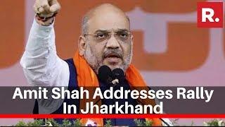 Home Minister Amit Shah Addresses A Rally In Jharkhand