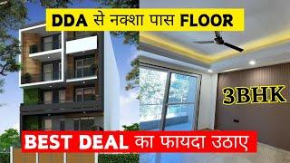 Freehold 3 BHK DDA Builder Floor for sale in Sector 8 Dwarka B Block near IGI Airport  #3bhk