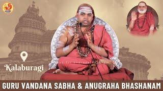 Kalaburagi - Guru Vandana Sabha | Dharma Vijaya Yatra | Anugraha Bhashanam | Sringeri Jagadguru