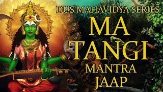 Matangi Mantra Jaap 108 Repetitions ( Dus Mahavidya Series )