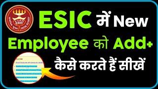 ESIC New Employee Registration Process Online 2024 | How to Add New Employee In ESIC Online 2024