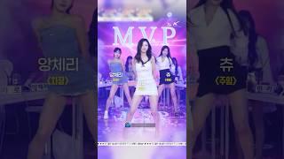 더케이 여캠 당신의 취향은?