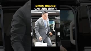 무신사 대표 무탠다드 패션