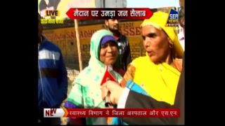 Sea News Agra Live | Agra Live News | Agra News