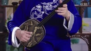 【Folk Art 民藝】Ma XiaoXiang 馬小祥 | San Xian 三弦