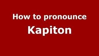 How to pronounce Kapiton (Russian/Russia) - PronounceNames.com