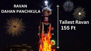 Ravan Dahan 2024: Witness the Biggest Ravan Effigy in Panchkula's Grand Dussehra Celebration!