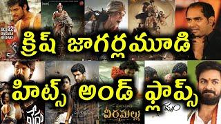 Director Krish Jagarlamudi Hits And Flops All Telugu movies list Upto NTR Mahanayakudu