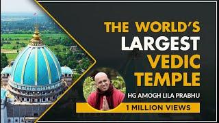 The Worlds Largest Vedic Temple - 1 Lakh views in 3 days...