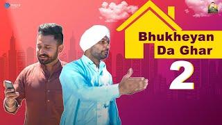 Bhukheyan Da Ghar 2 (ਭੁੱਖਿਆ ਦਾ ਘਰ 2) Nav Lehal | New Punjabi Comedy 2021 |Latest Punjabi Comedy 2021