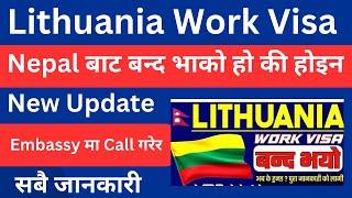 lithunia work visa bad news in nepal | lithuania work permit visa new update | lithuania work visa