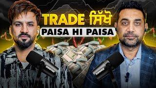 LIVE PODCAST ਵਿੱਚ ਬਣਾਏ 2900| ਪੰਜਾਬੀ vich TRADING ਸਿੱਖੋ ਤੇ ਪੈਸੇ ਬਣਾਓ | Aman Aujla