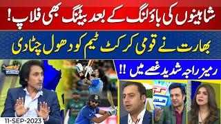 Kohli, Rahul Craft India's Biggest Win Vs Pakistan | Asia Cup 2023 | Pak Vs India | Cricket Mastiyan