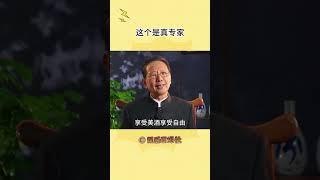 7268565608583744823 娱乐日爆社 这个是真专家，听专家的