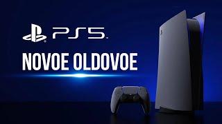 [На конкурсы] -  NOVOE OLDOVOE (@NOVOEOLDOVOE)