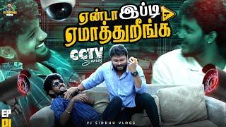 நீ படிச்ச School-ல Head Master நான் | CCTV Series | Episode - 01 | Vj Siddhu Vlogs