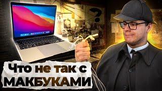 Проблемы Макбуков. Восстанавливаем и показываем ремонтопригодность MacBook Air на M1 после купания.