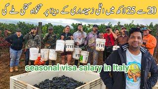 salary seasonal and non seasonal visa for Italy | seasonal visa jobs and salary | Gullu Vlogs