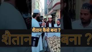 ST Sunni network