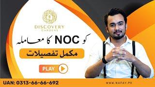 Discovery Gardens NOC & Complete Details | by Nafay Marketing