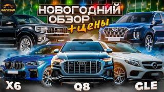 ТОП кроссоверов из Кореи